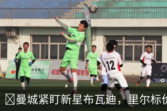 ​曼城紧盯新星布瓦迪，里尔标价一亿欧元