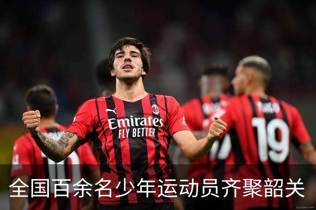 全国百余名少年运动员齐聚韶关“以跤会友”